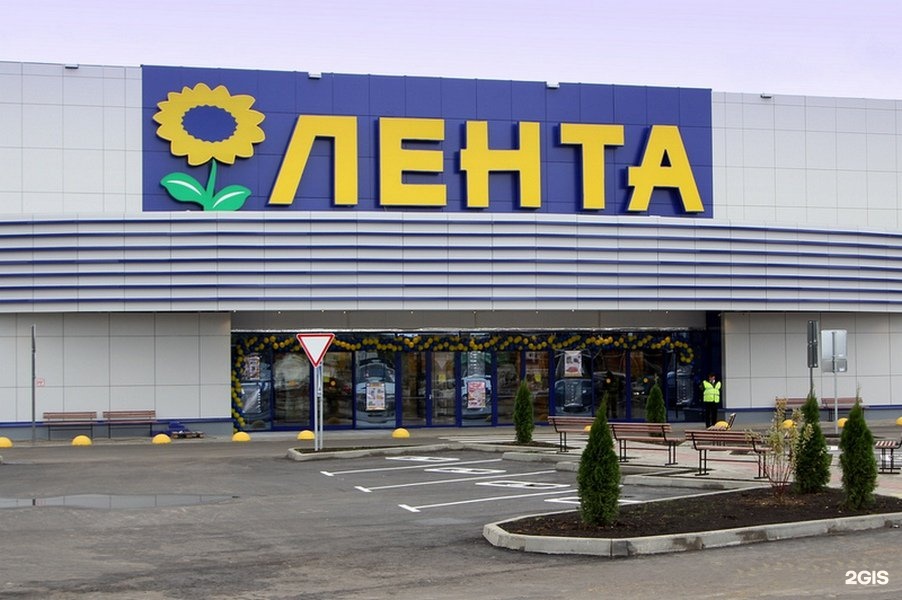 Лента Адреса Магазинов