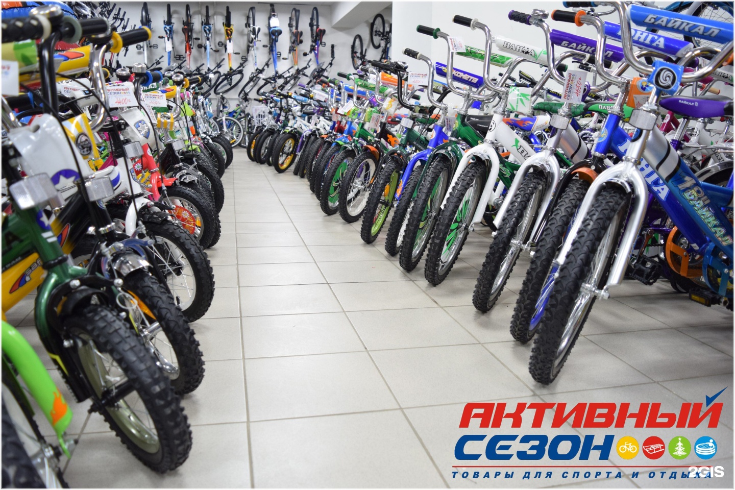 Купить Велосипед В Кирове Магазины Адреса