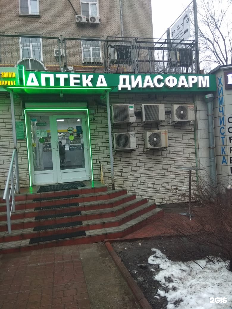 Аптека 58 Москва Профсоюзная