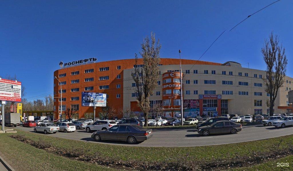 Шлюхи Центр Ставрополь