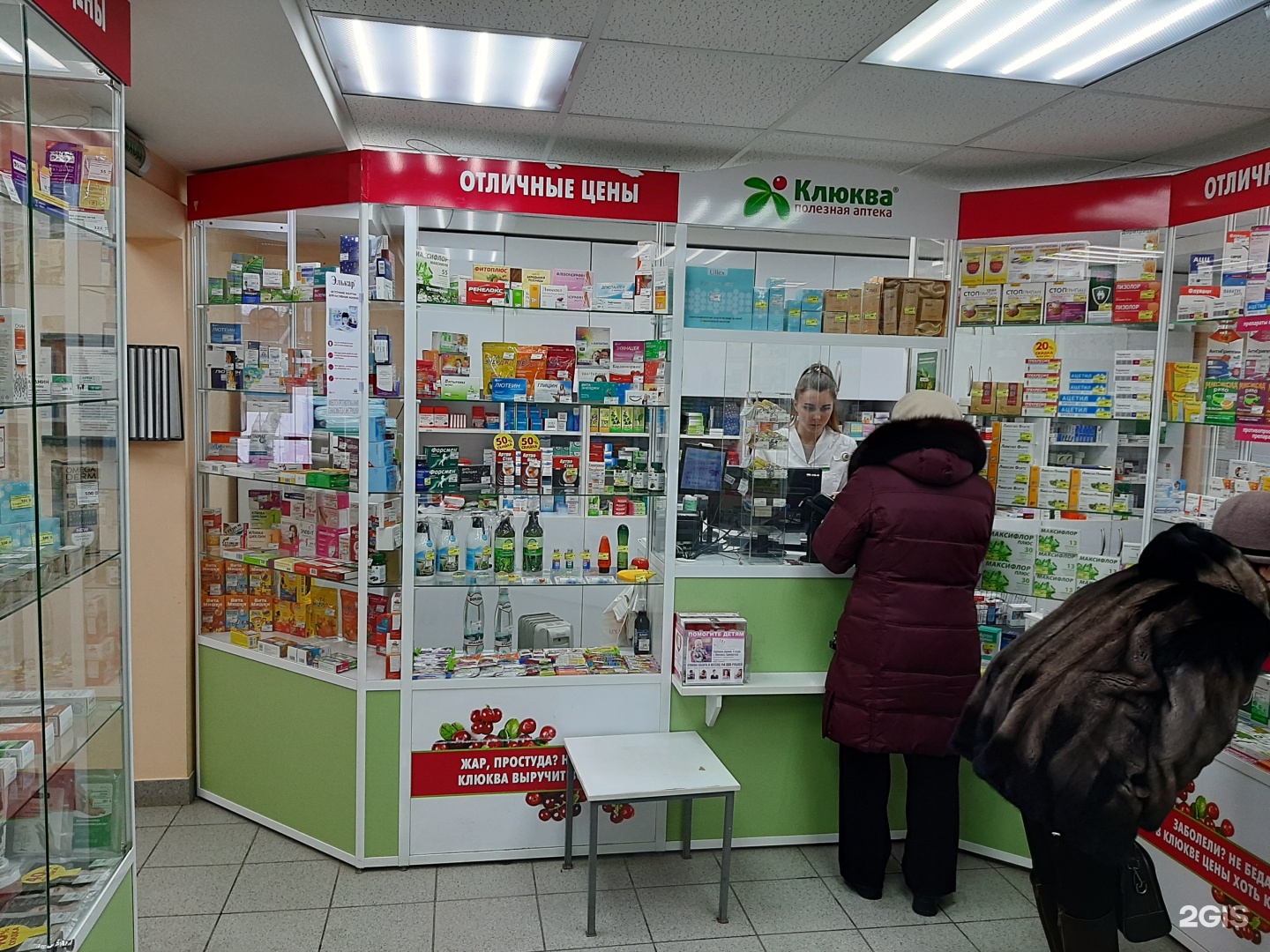 Красная Аптека Ижевск