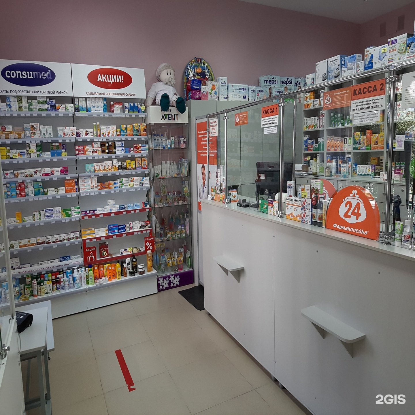Аптека Новгородский 6