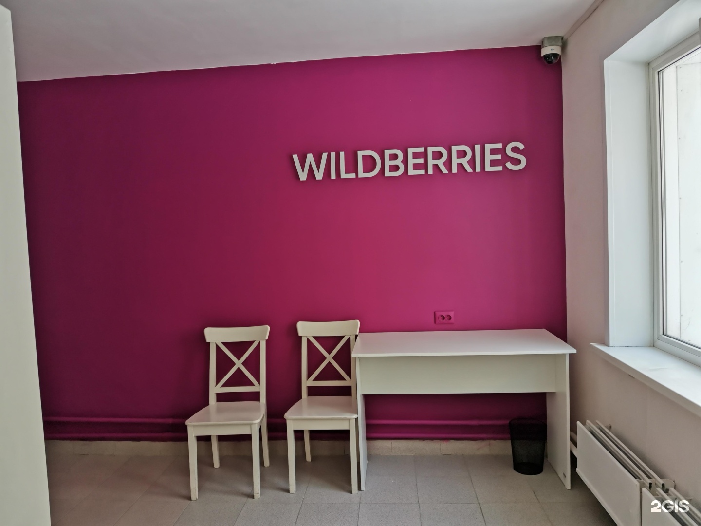 Wildberries Интернет Магазин В Магадане