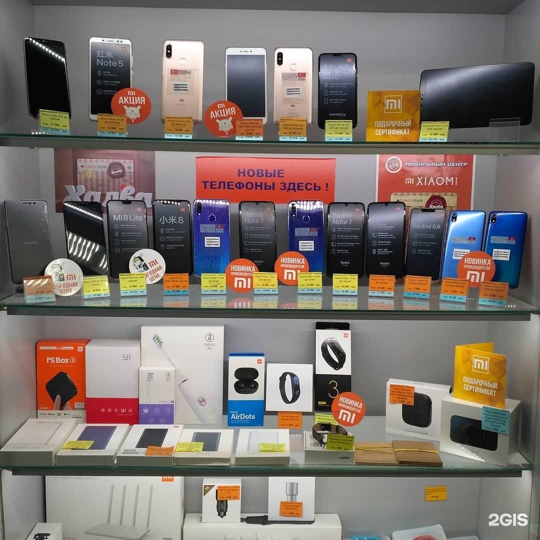Xiaomi Store Click