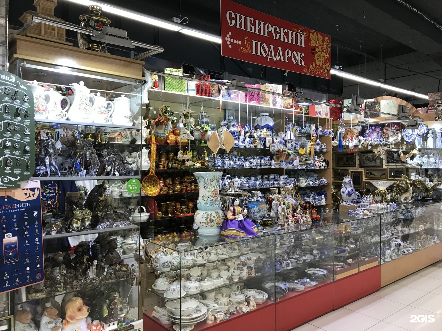 Где В Новосибирске Купить П