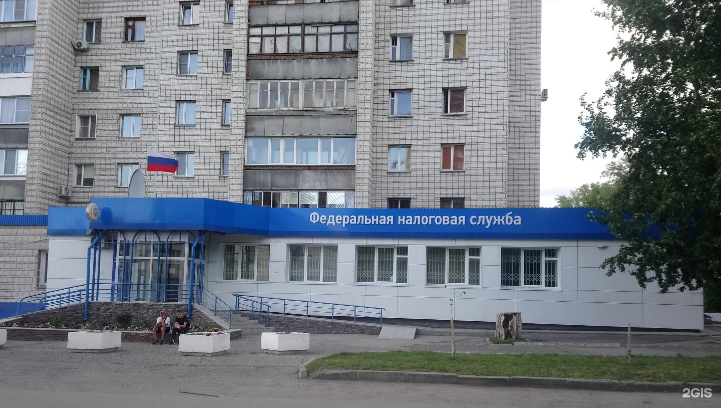 Где Купить В Новосибирске Ленинский