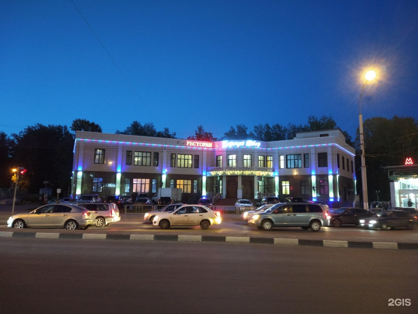 Царский двор ресторан Новосибирск