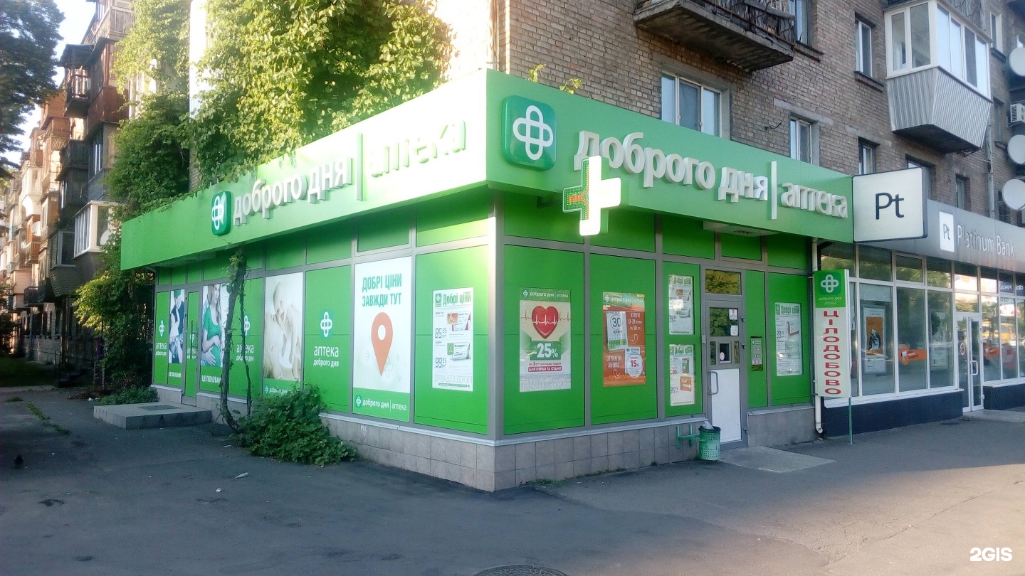 Аптека Добрая Чехова 2