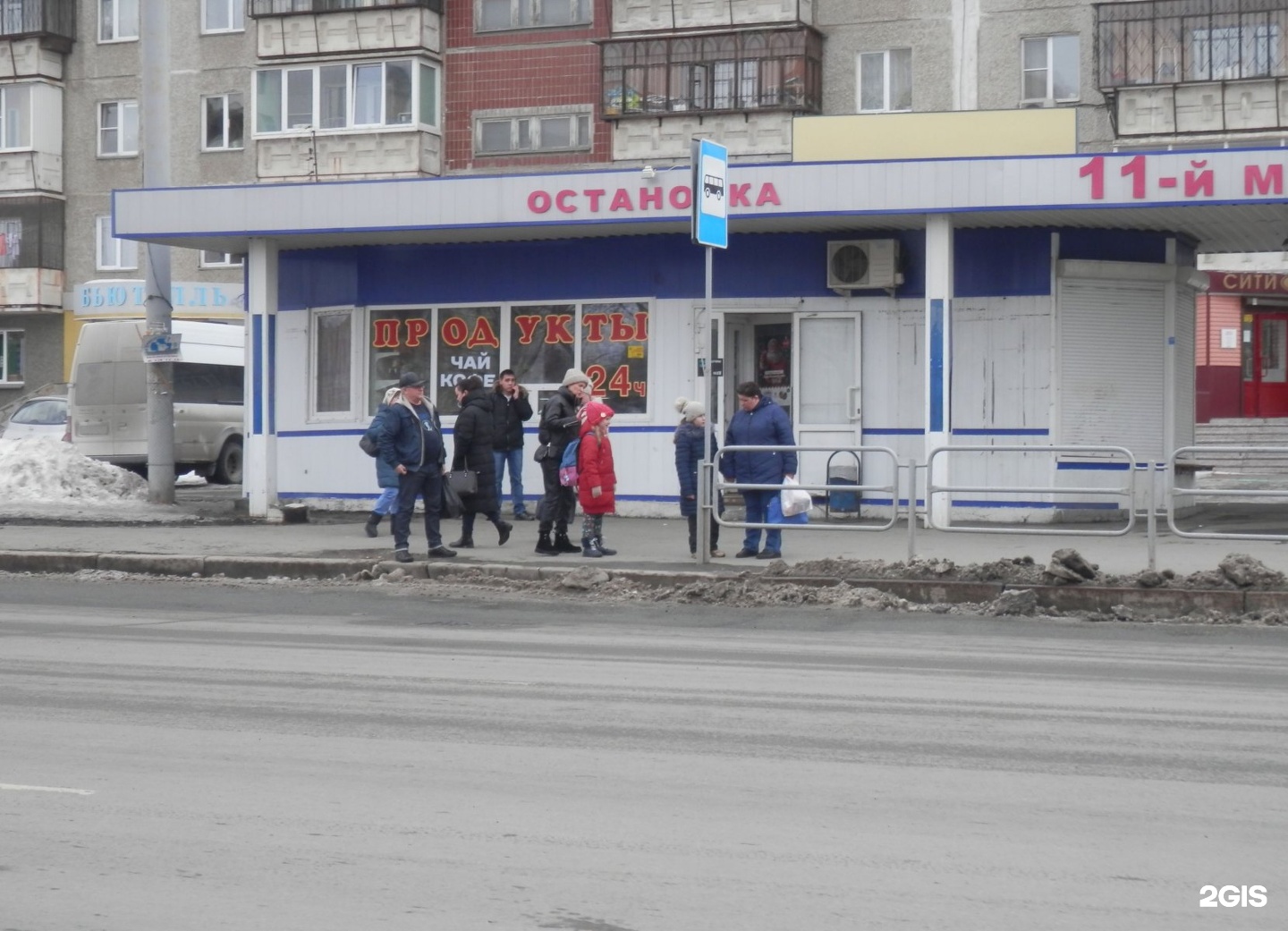 Хозяйственный Магазин На Комсомольском Проспекте Москва