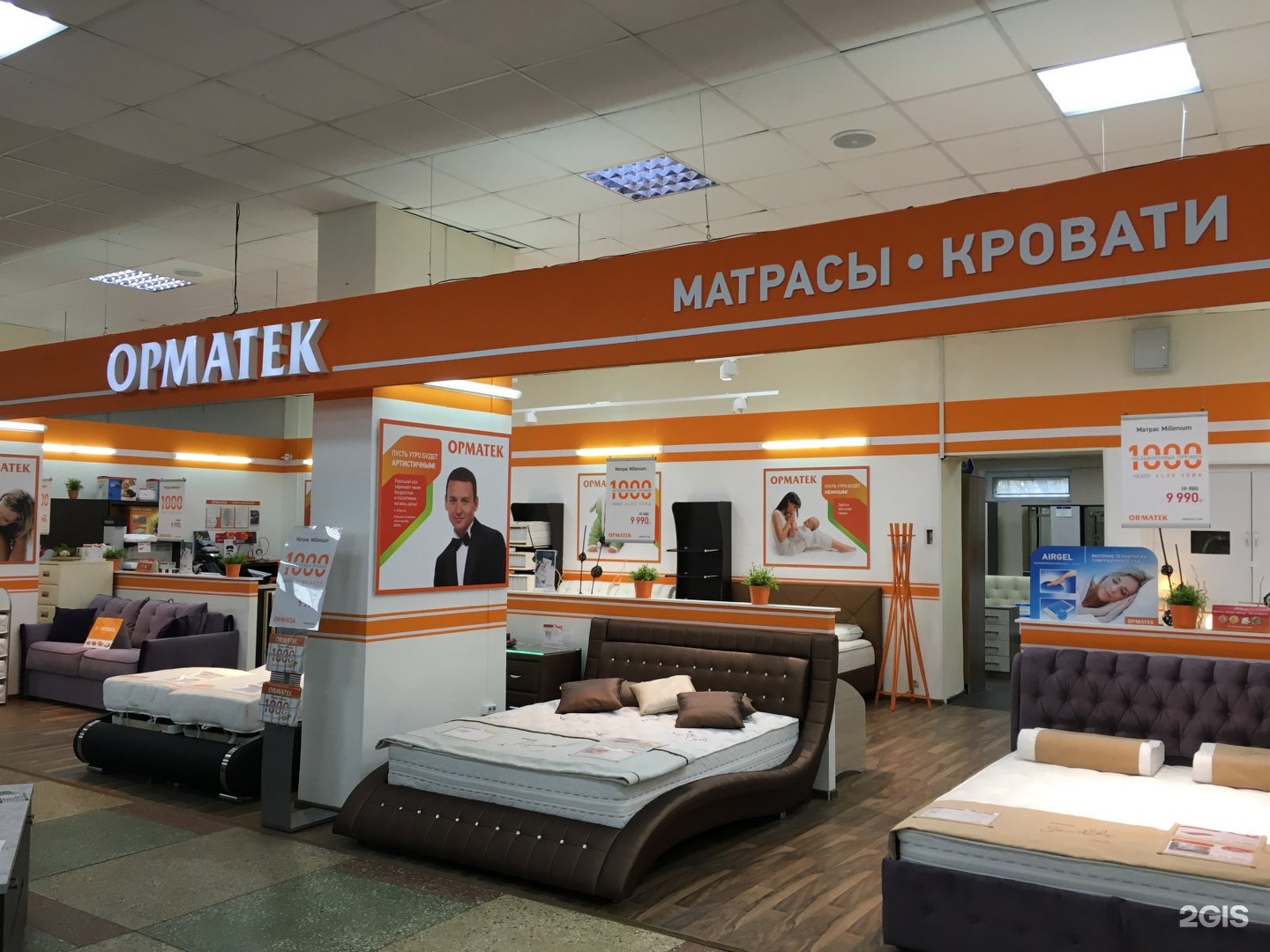 Мебель Плюс Нижний Новгород Адреса Магазинов