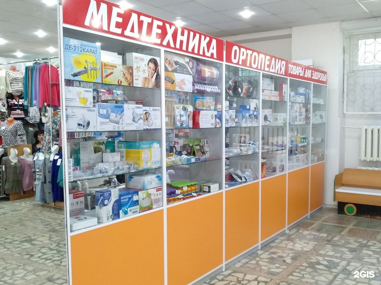 медтехника смоленск каталог товаров фото