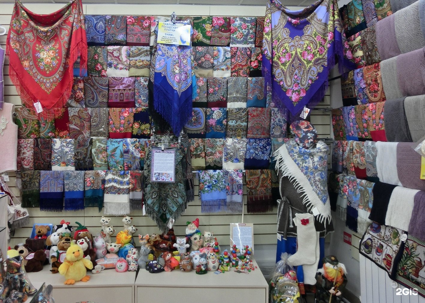 Где Можно Купить Дешевые Сувениры В Казани