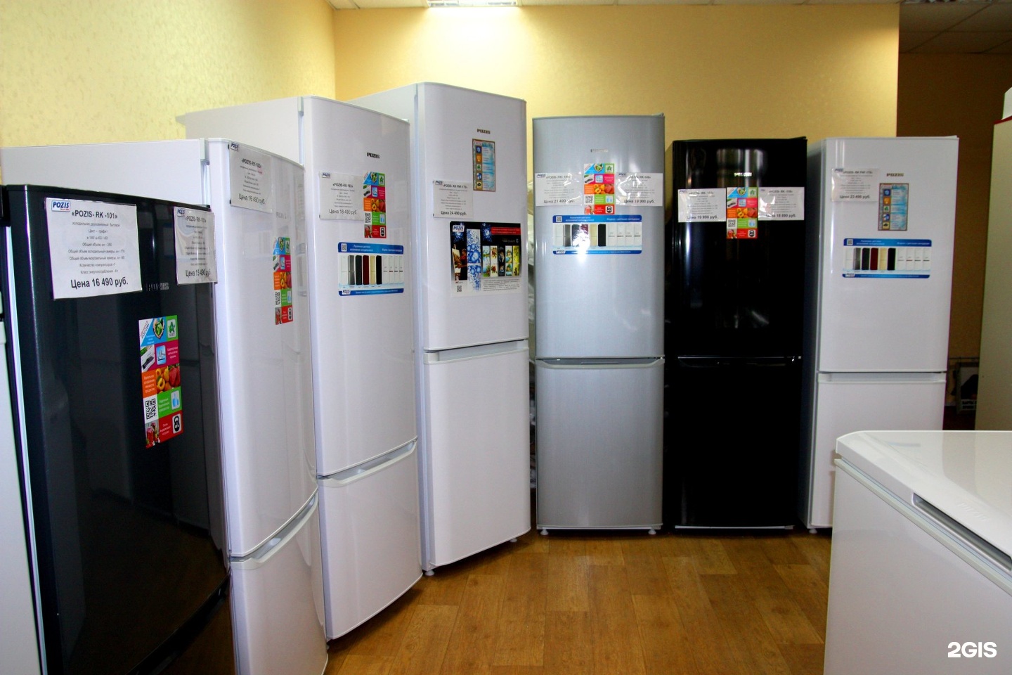 Где В Кемерово Можно Купить Холодильник