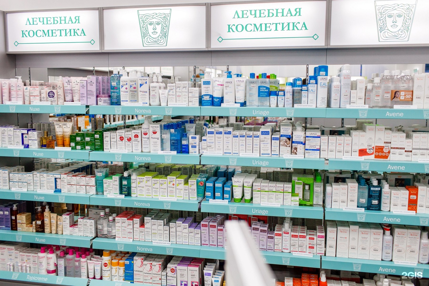 Аптеки Г Чехов