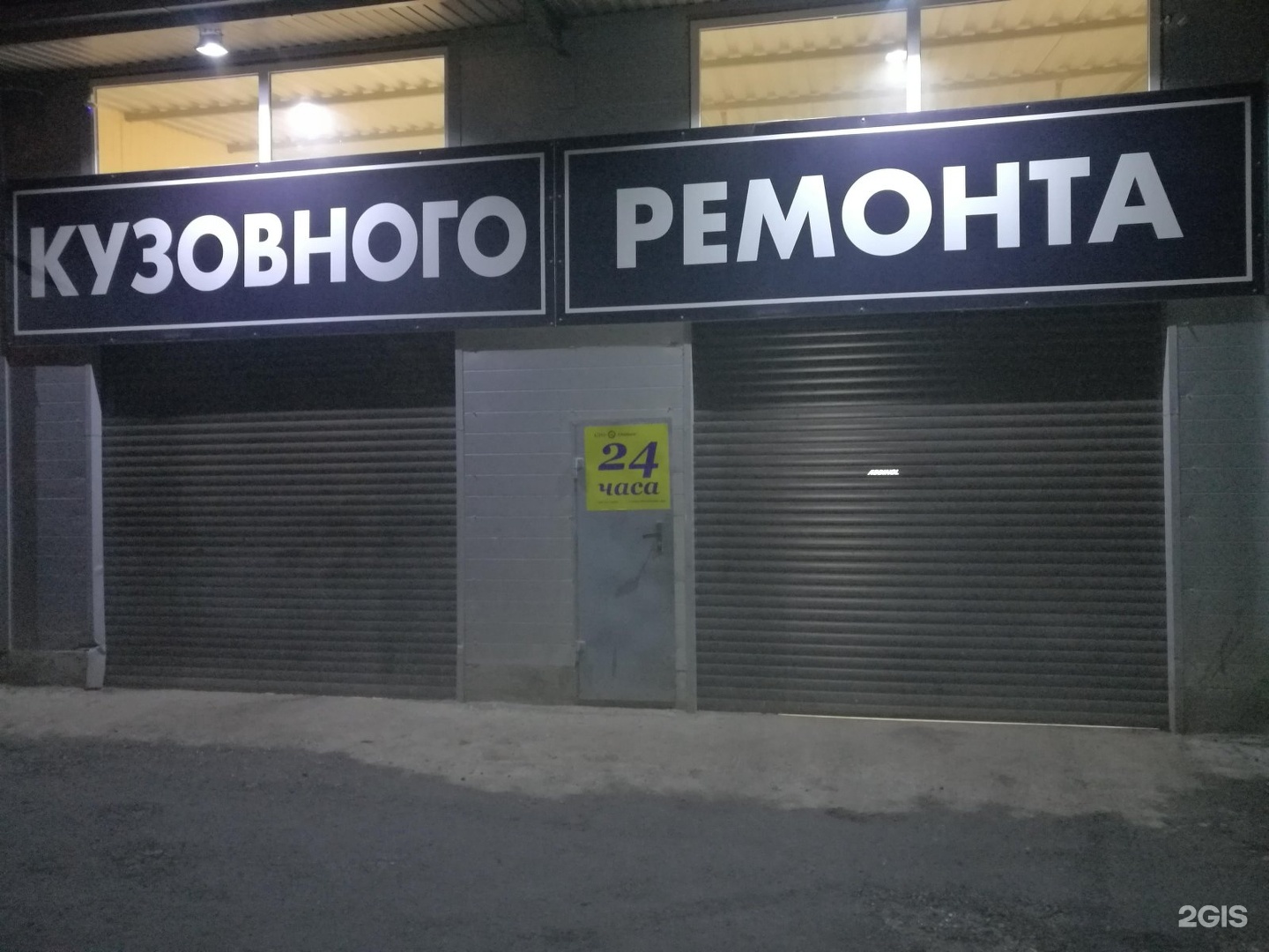 Октан Магазин Волгоград