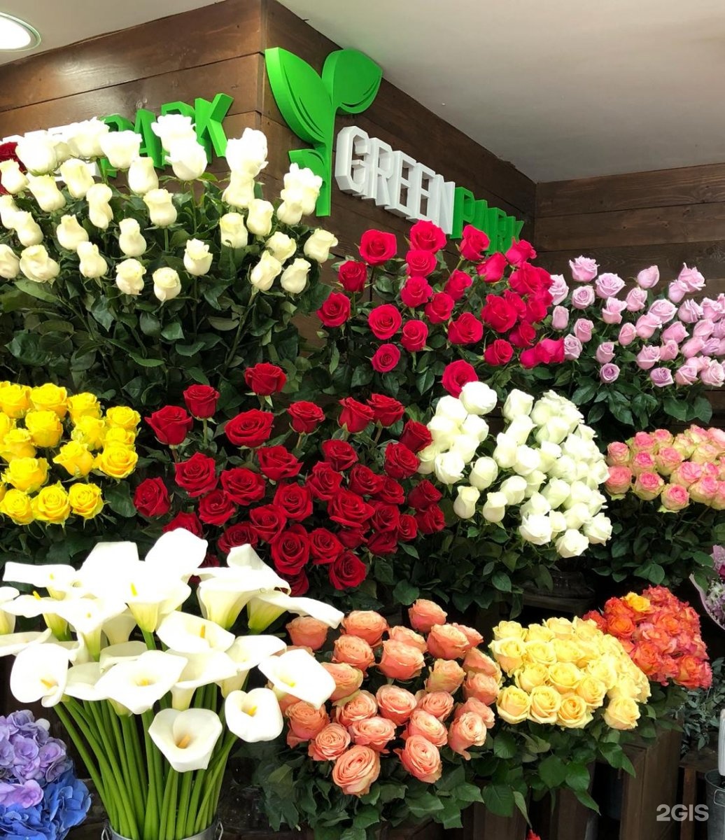 Цветочный магазин доставка