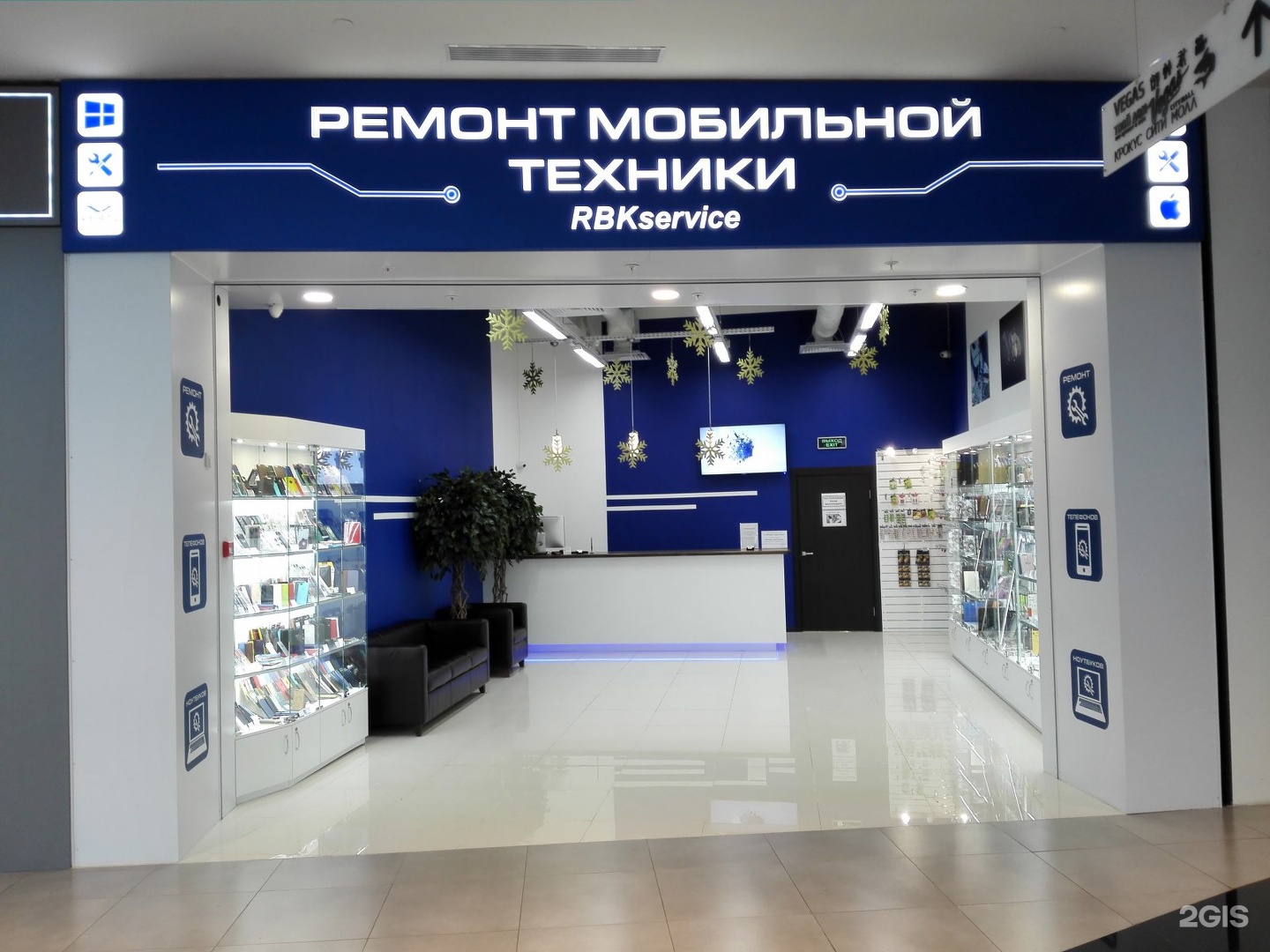 Центр Магазин Бытовой Техники Екатеринбург Каталог