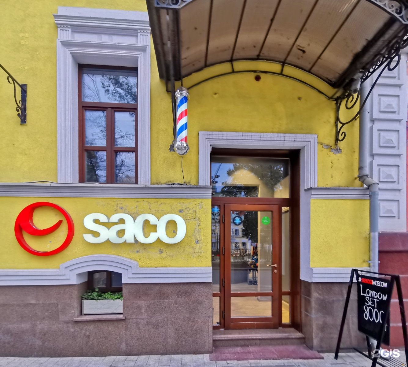 Проститутки Петровский Бульвар