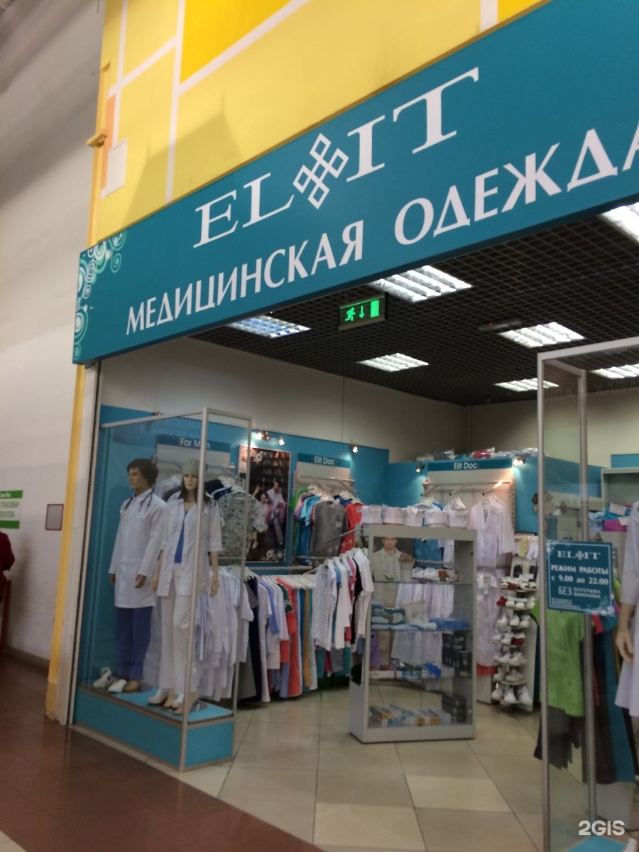 Аптеки Дыбенко Спб