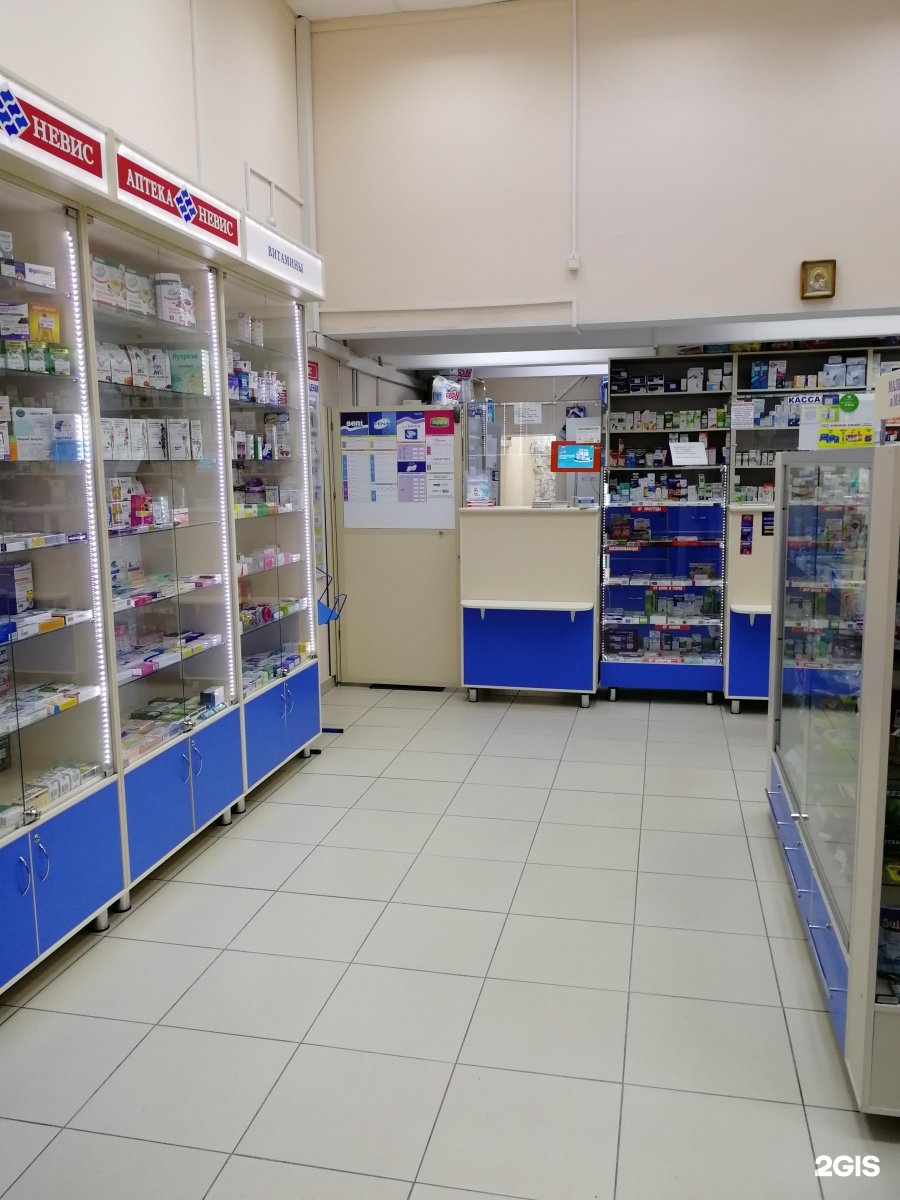 Аптека Невис Ленинское