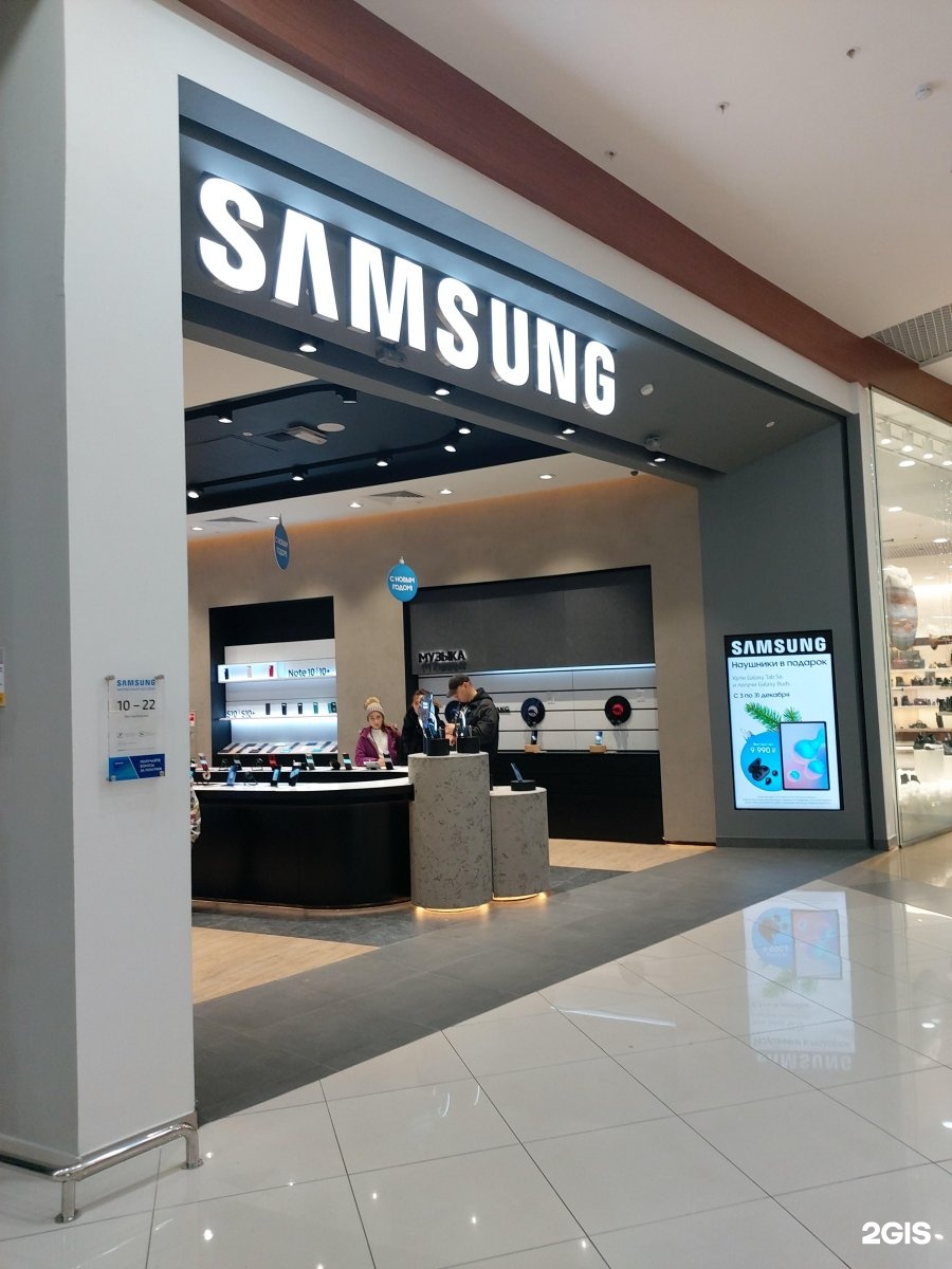 Samsung Магазины Красноярск