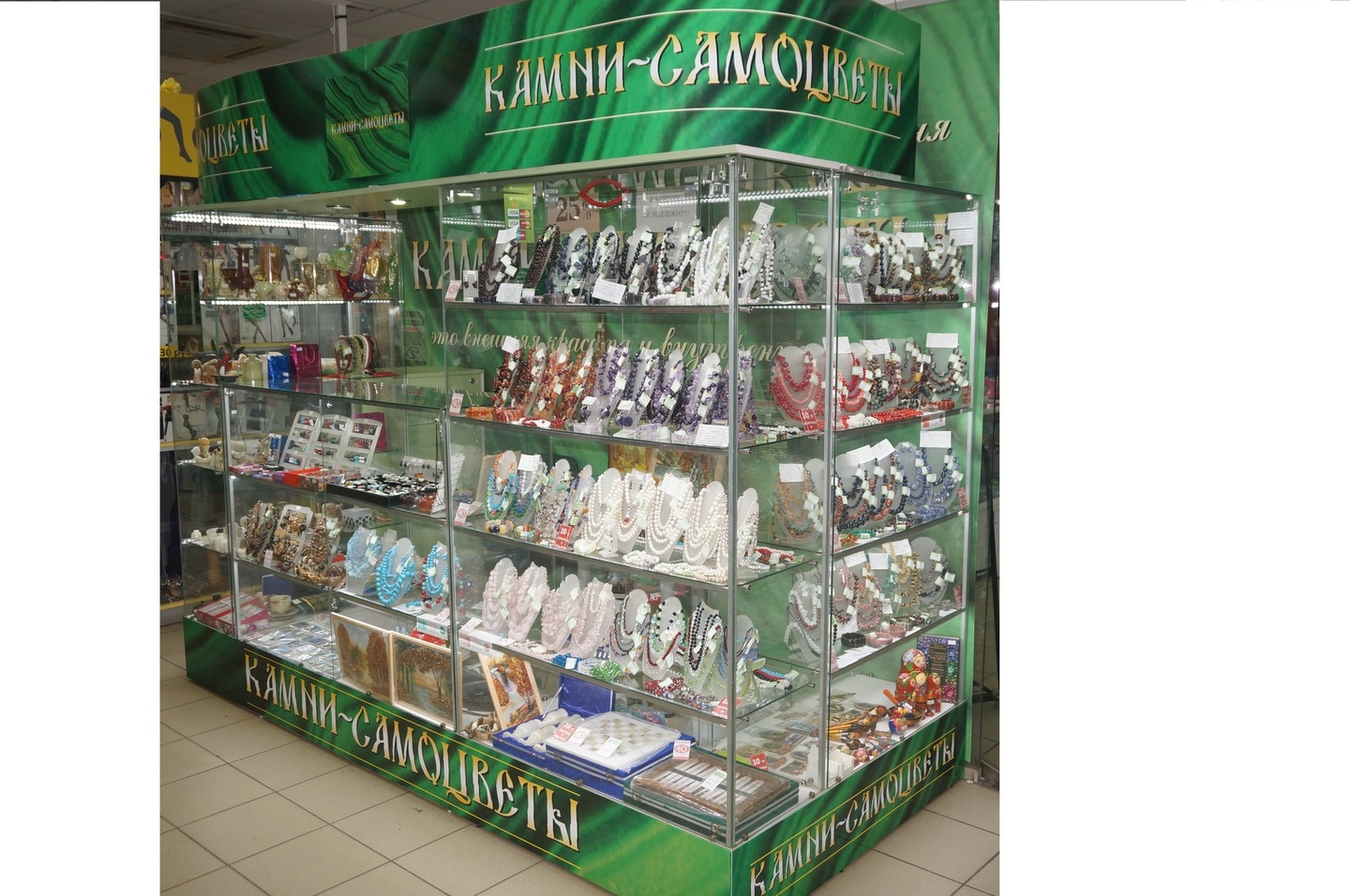 Магазин Камней Ставрополь