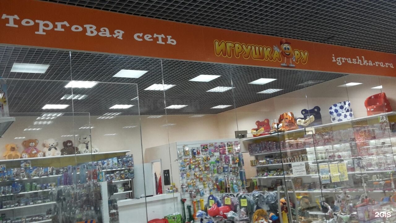 Toy Ru Интернет Магазин Во Владимире