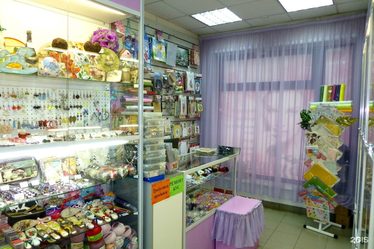 Интернет Магазин Кемерово