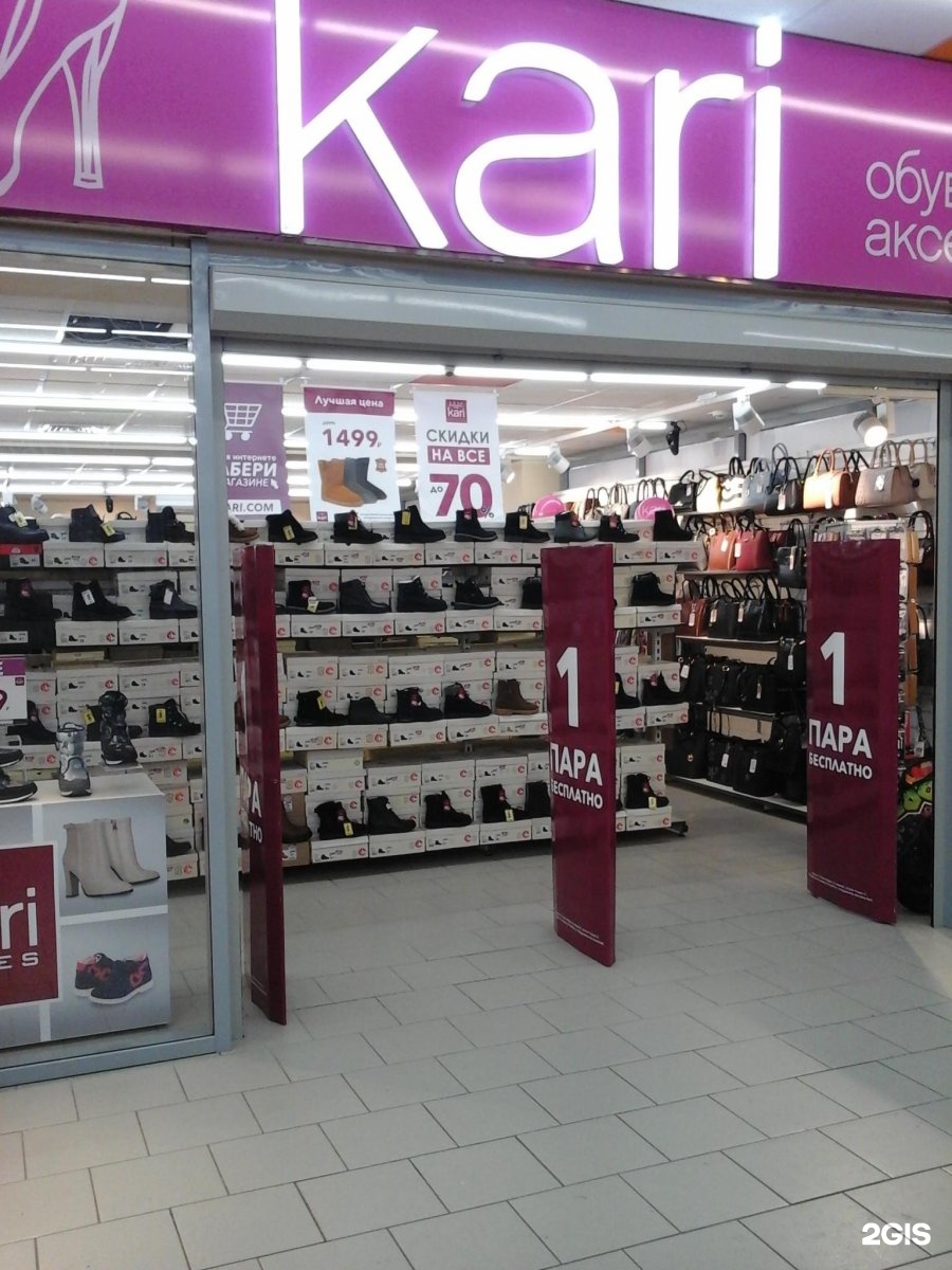 Ассортимент обуви в магазине кари