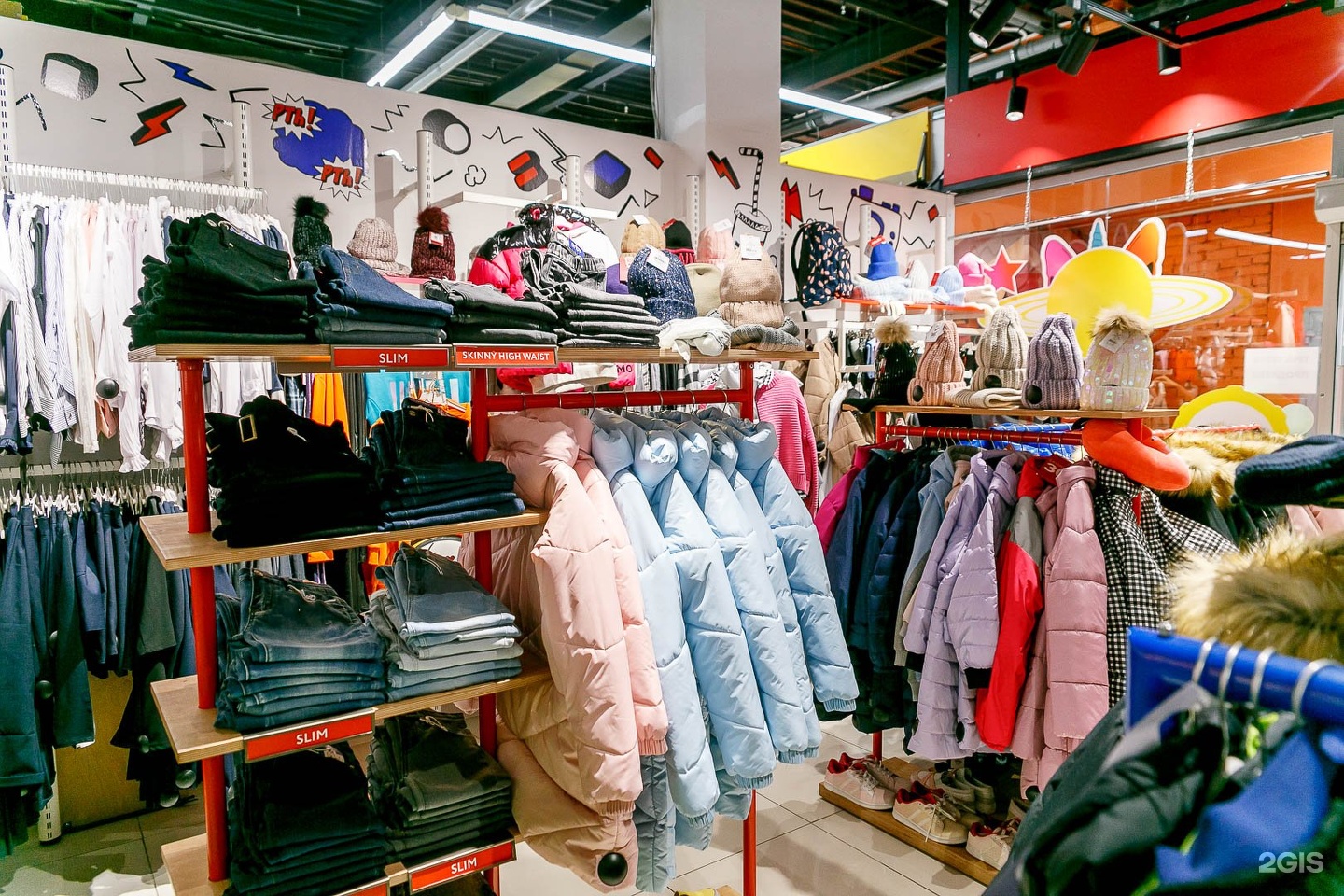 Где Купить Молодежную Одежду В Москве