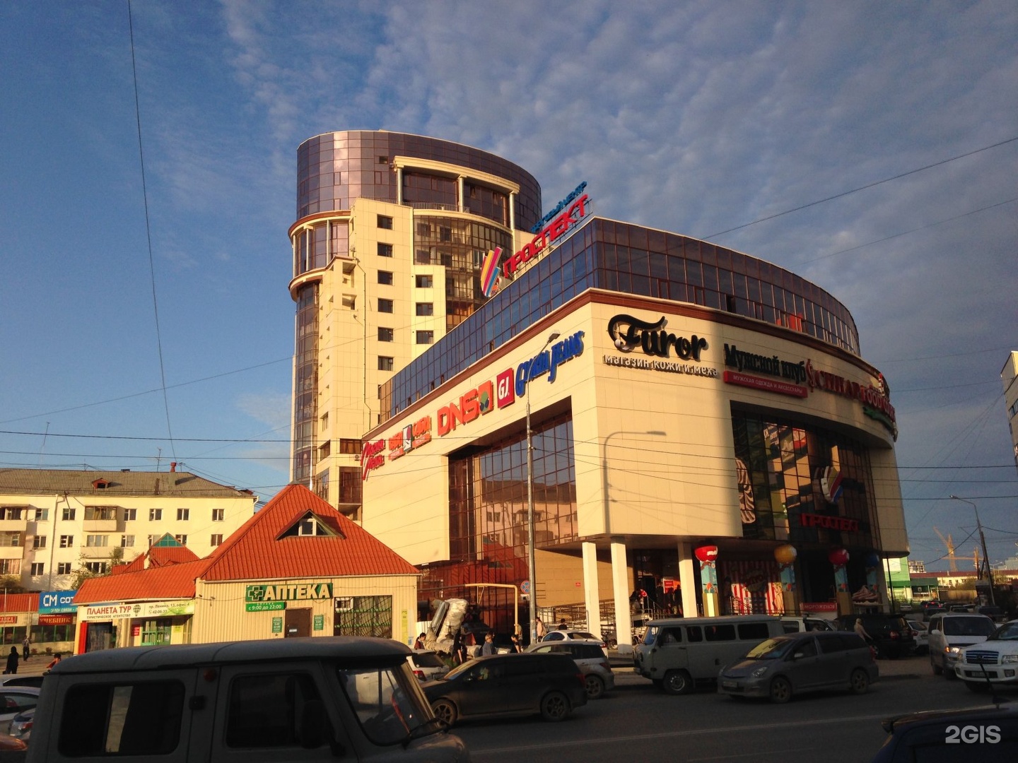Проспект торговый центр Якутия