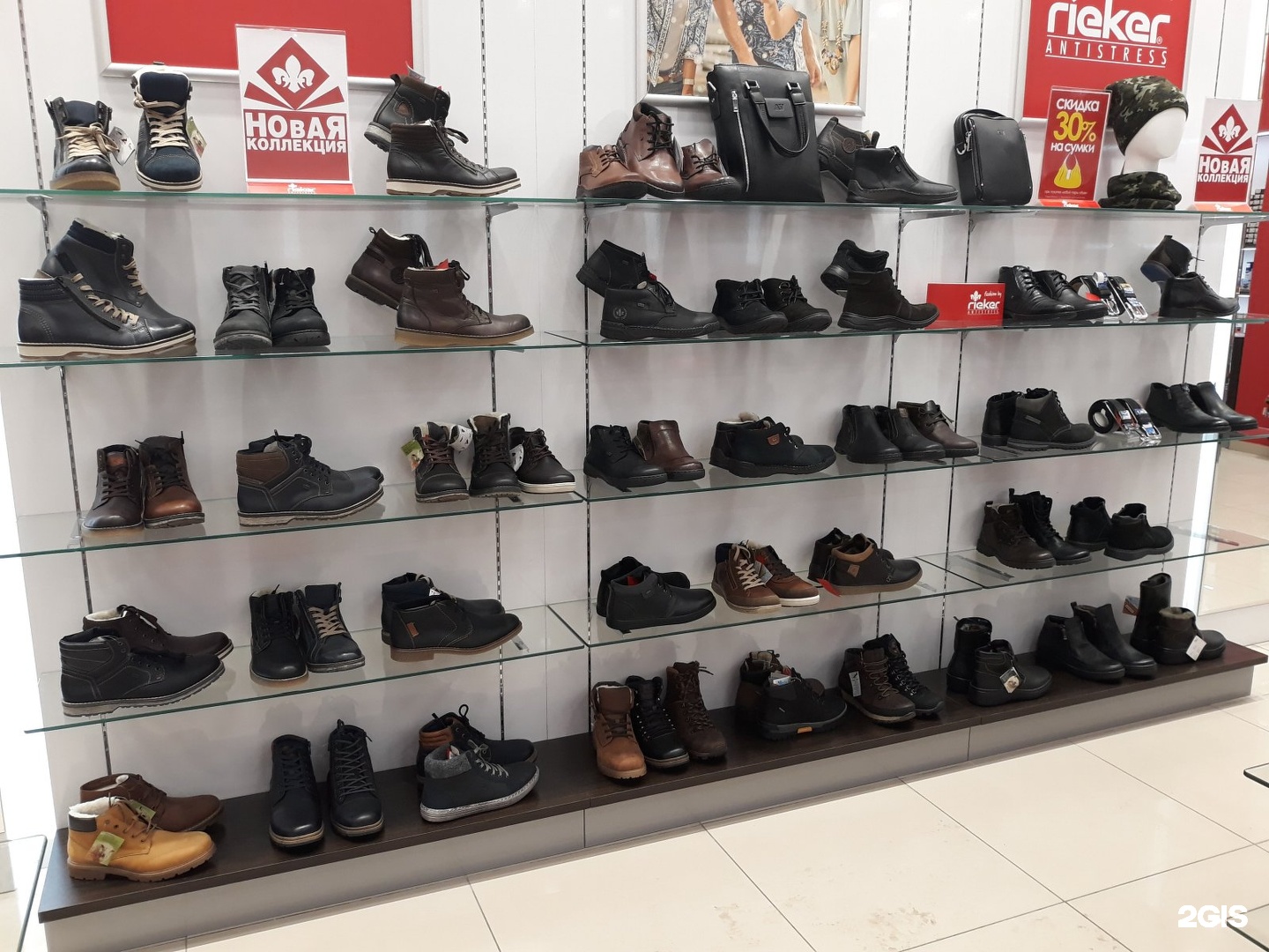 Где Купить Обувь В Воронеже Недорого