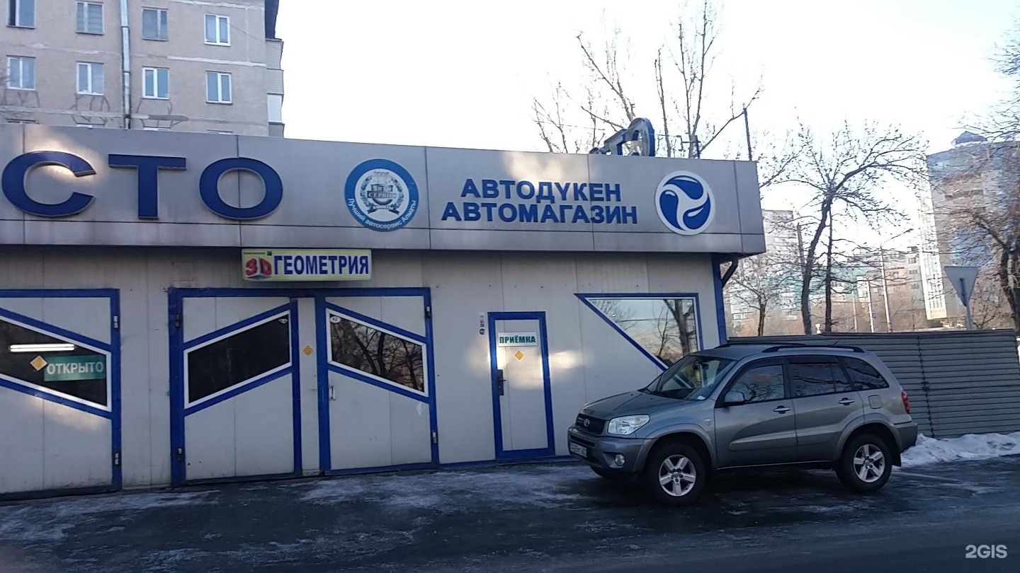 Осаго Рыбинск Автолига