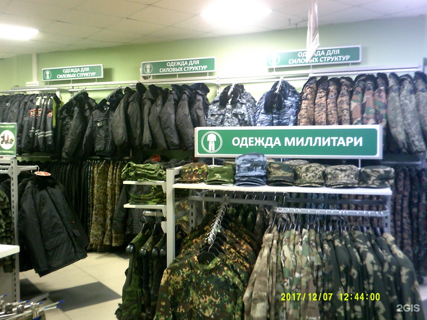 Блок Пост Интернет Магазин Екатеринбург