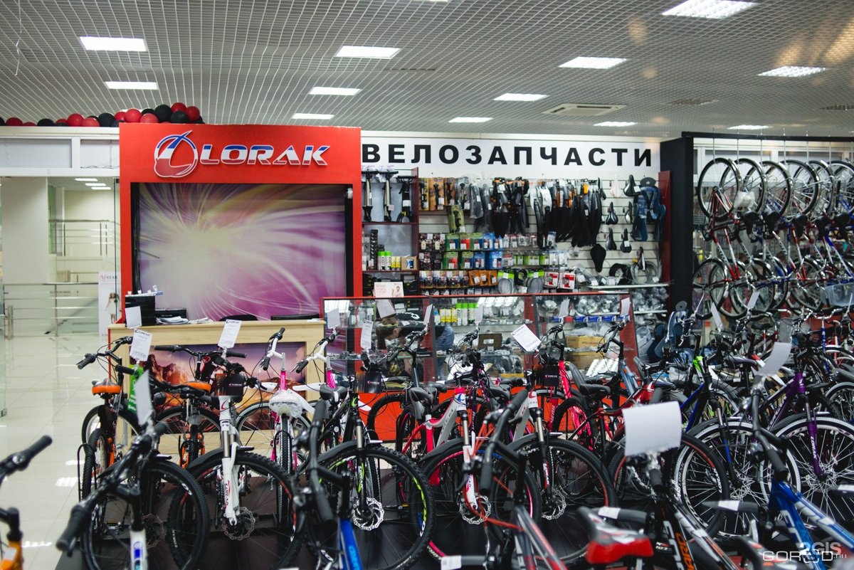 Интернет Магазин Велосипедов Крым