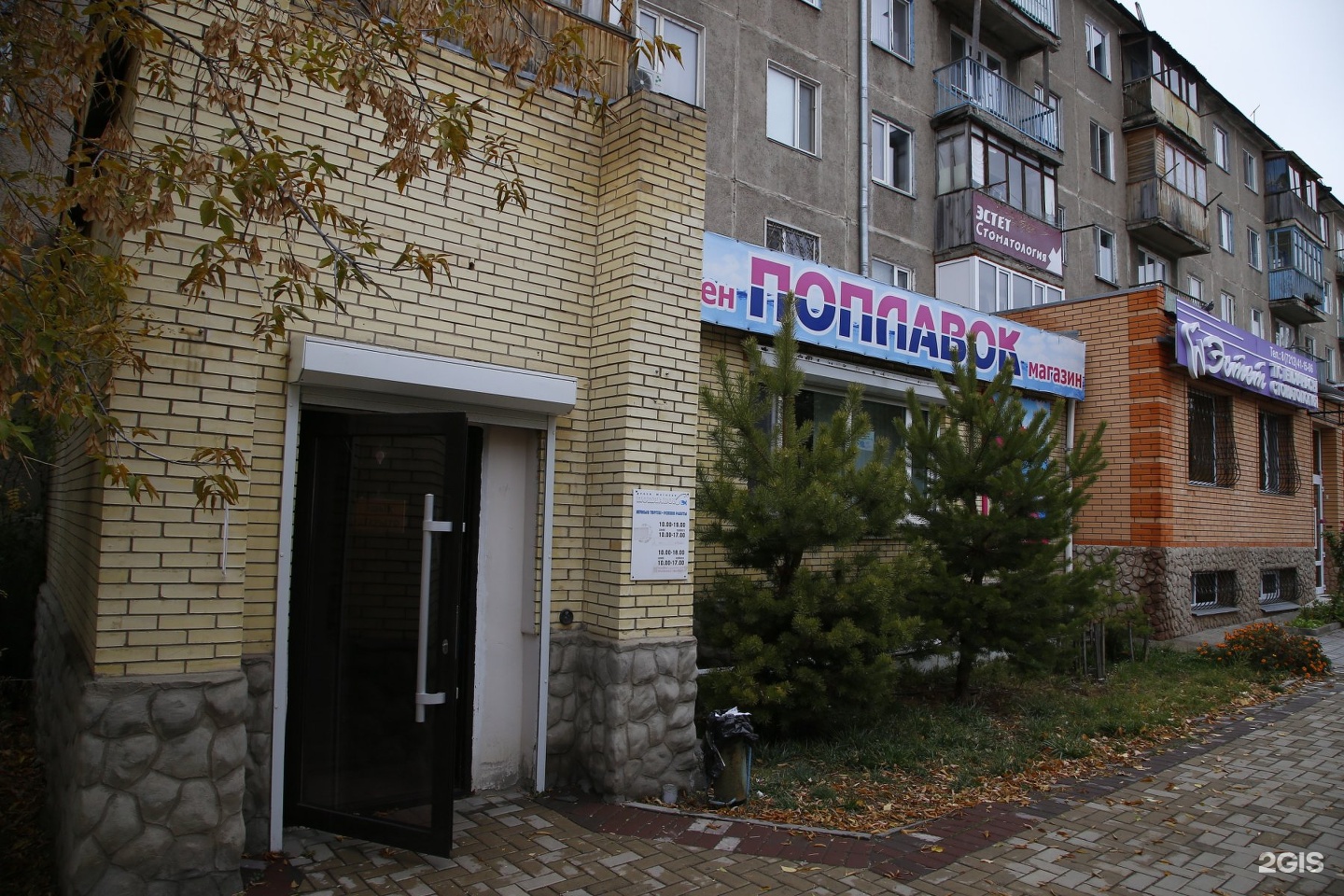Адреса Магазинов Петрозаводска