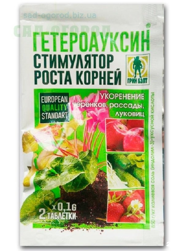 Что такое стимуляторы роста для рассады Что такое стимуляторы роста для рассады