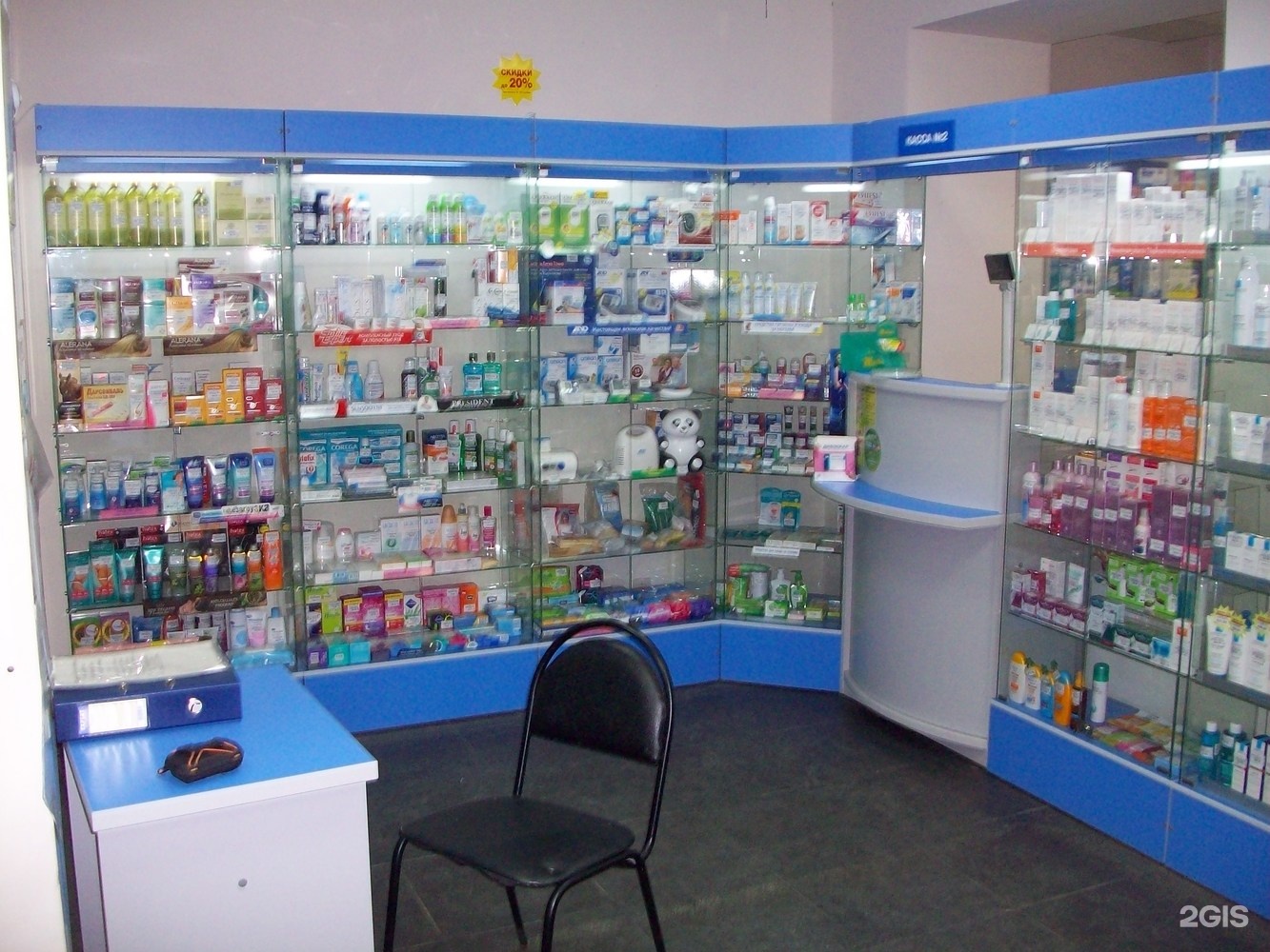 Аптека Живика Интернет Заказ Екатеринбург Заказать Лекарства