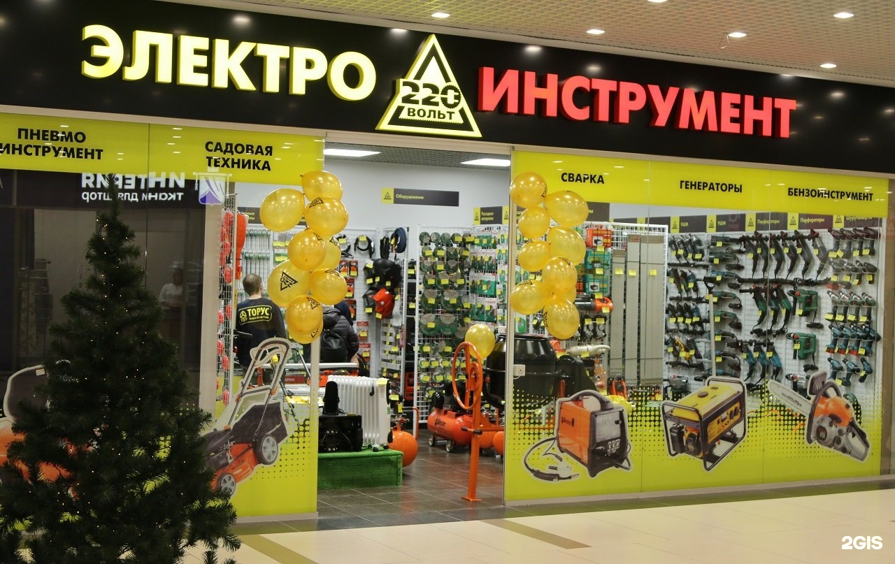 Магазин Вольт Анапа
