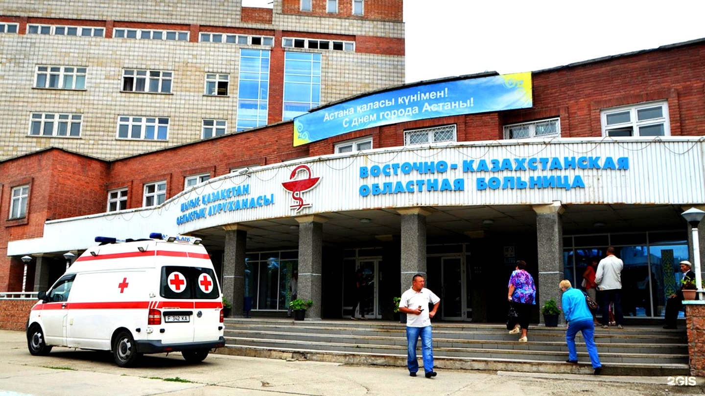 Здание Больницы Фото