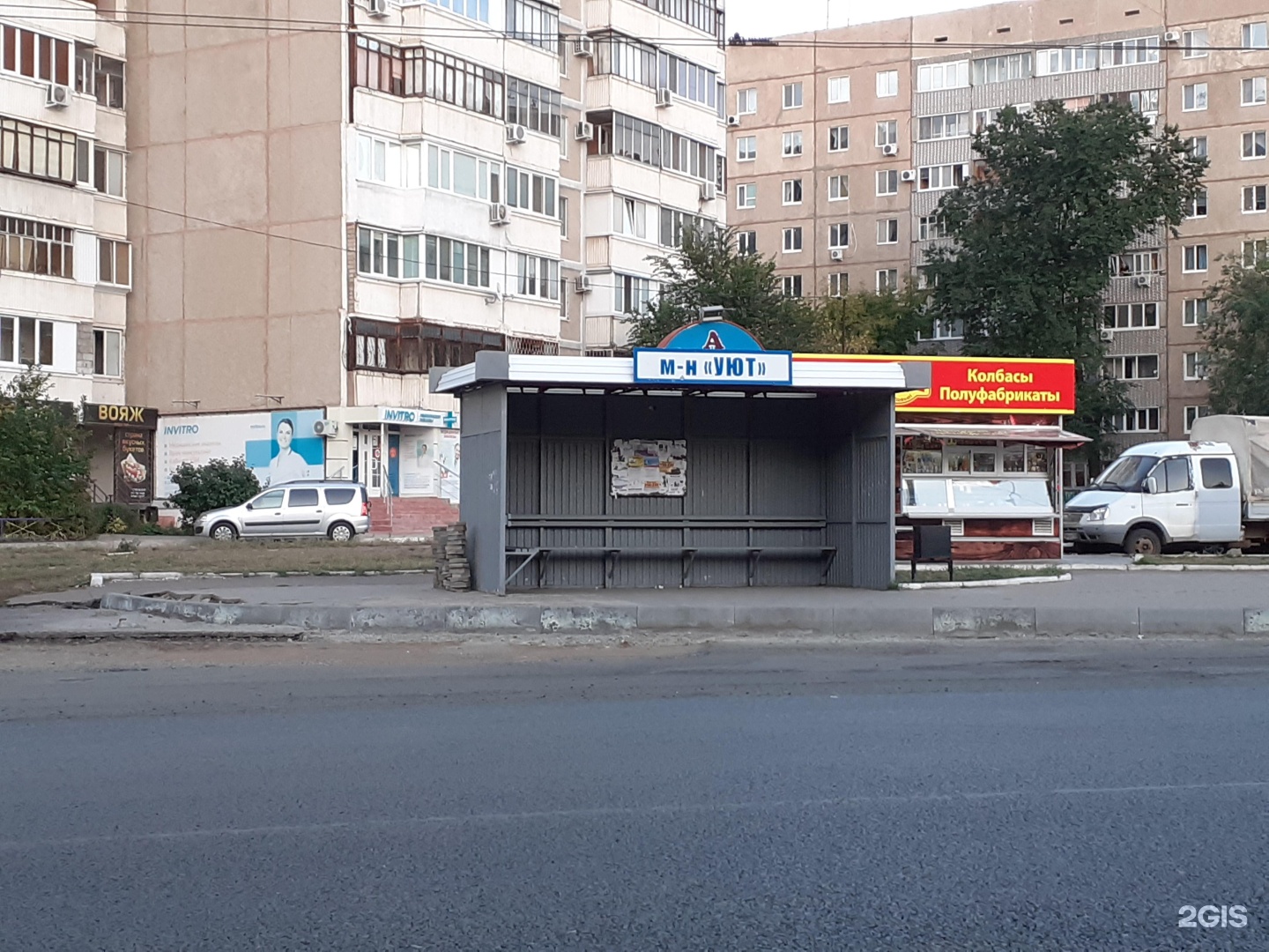 Остановка Магазин Телевизоры Новосибирск