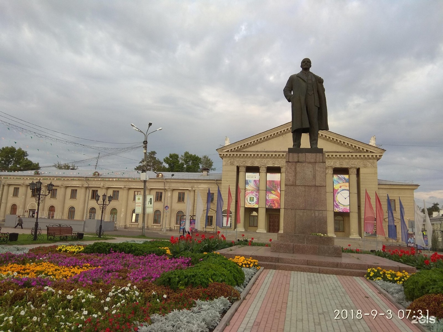 ангарск площадь ленина