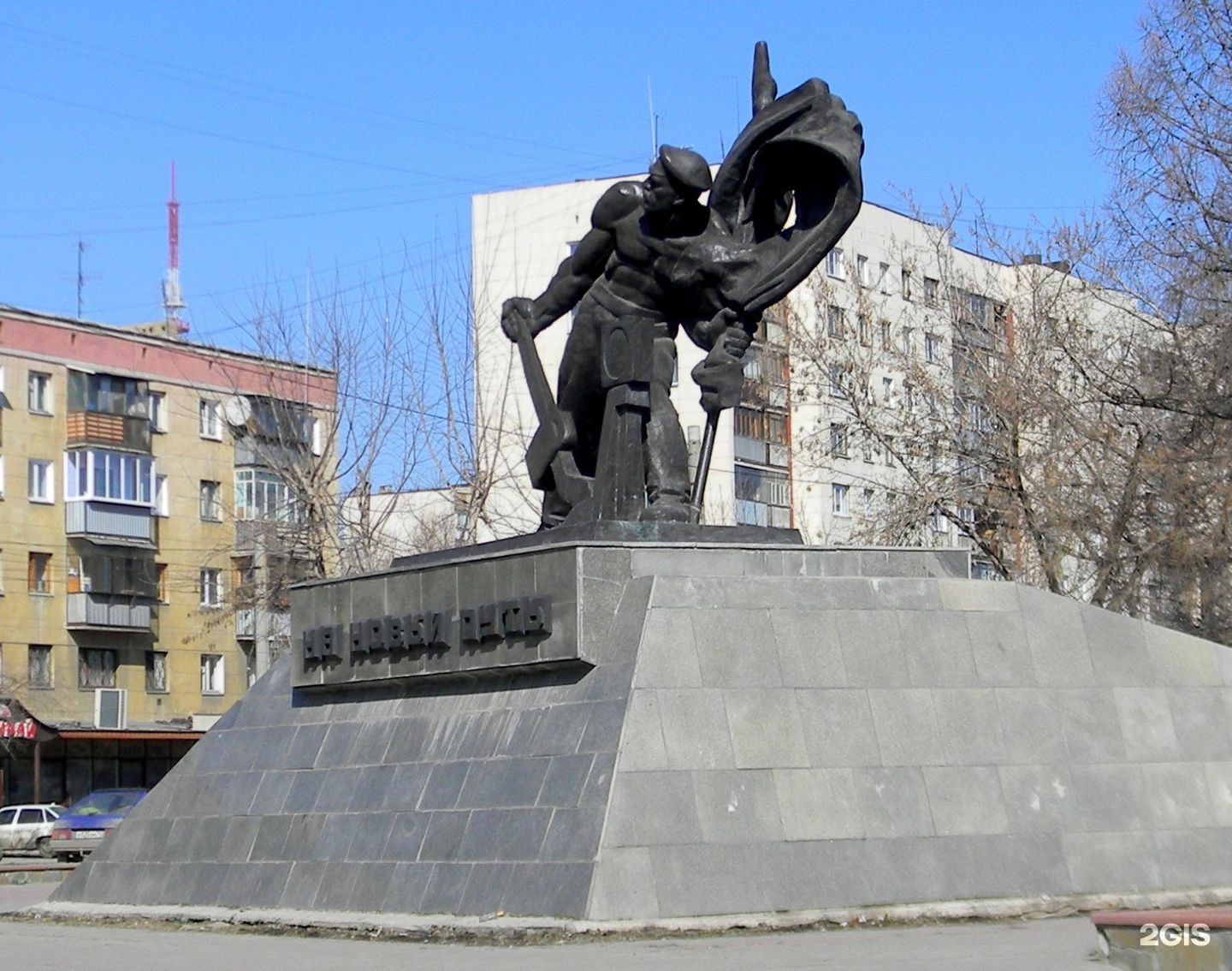 Памятники Челябинска для детей