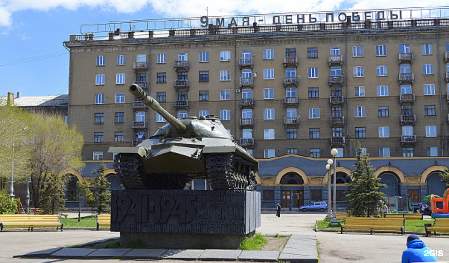 Монумент танк Магнитогорск