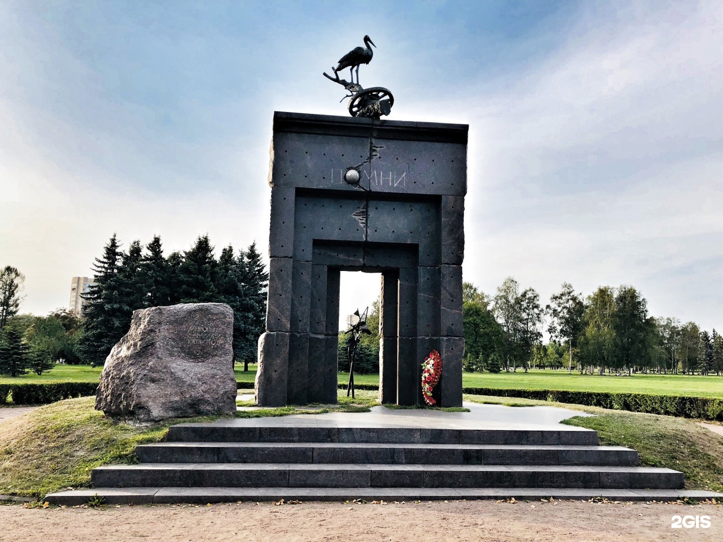 Памятник жертвам радиационных катастроф в парке Сахарова