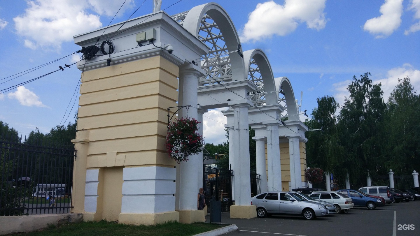Парк культуры имени с. м. Кирова (Ижевск)