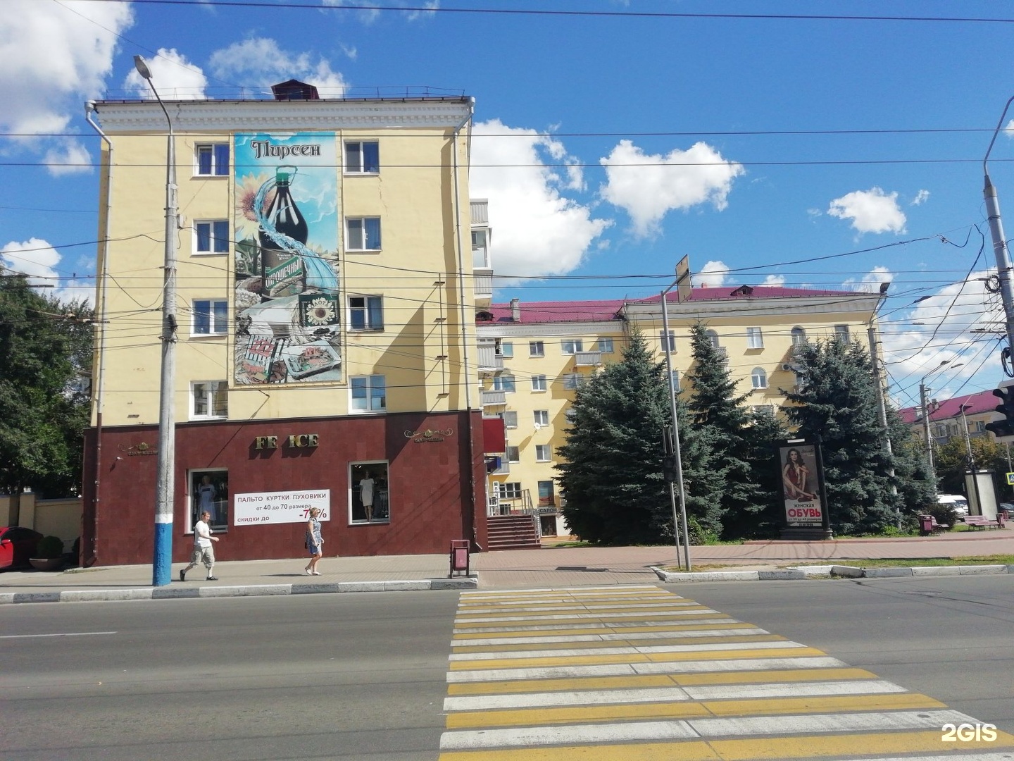 Проспект Ленина 61 Брянск