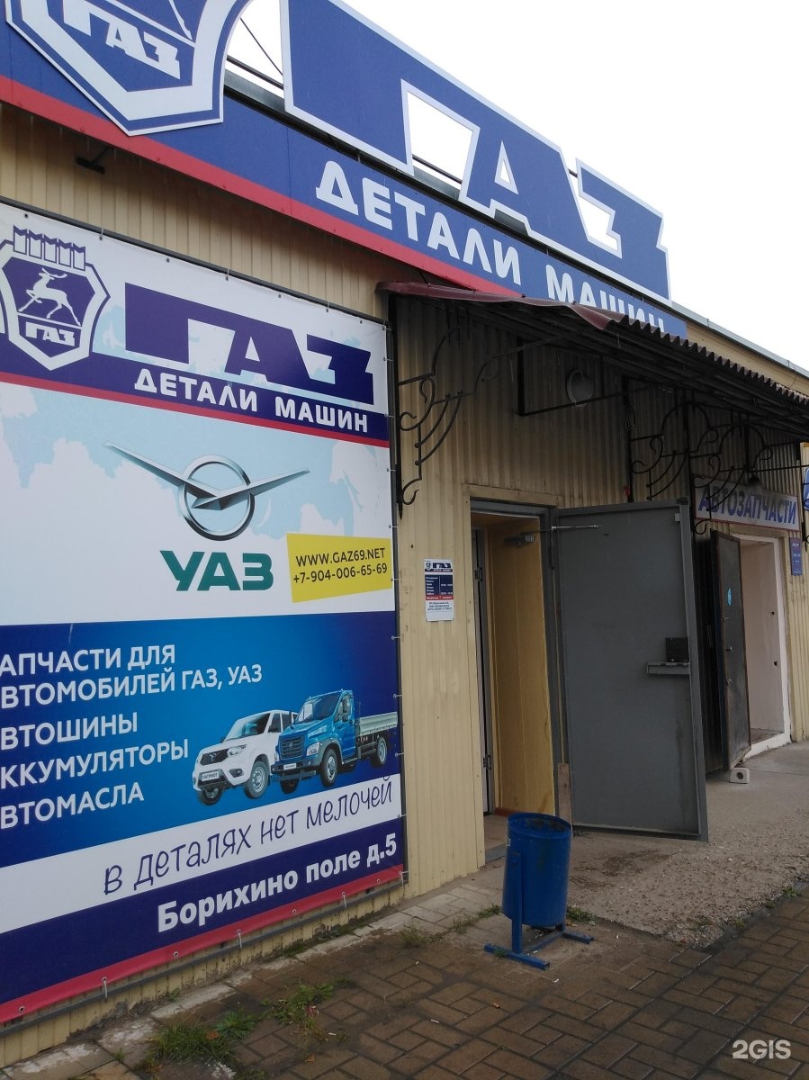 Р’РђР— РџРђР— РЈРђР— Р“РђР—