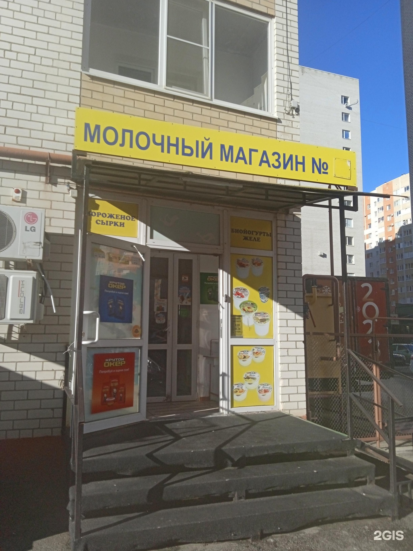 Мкс Ставрополь Магазины График Работы