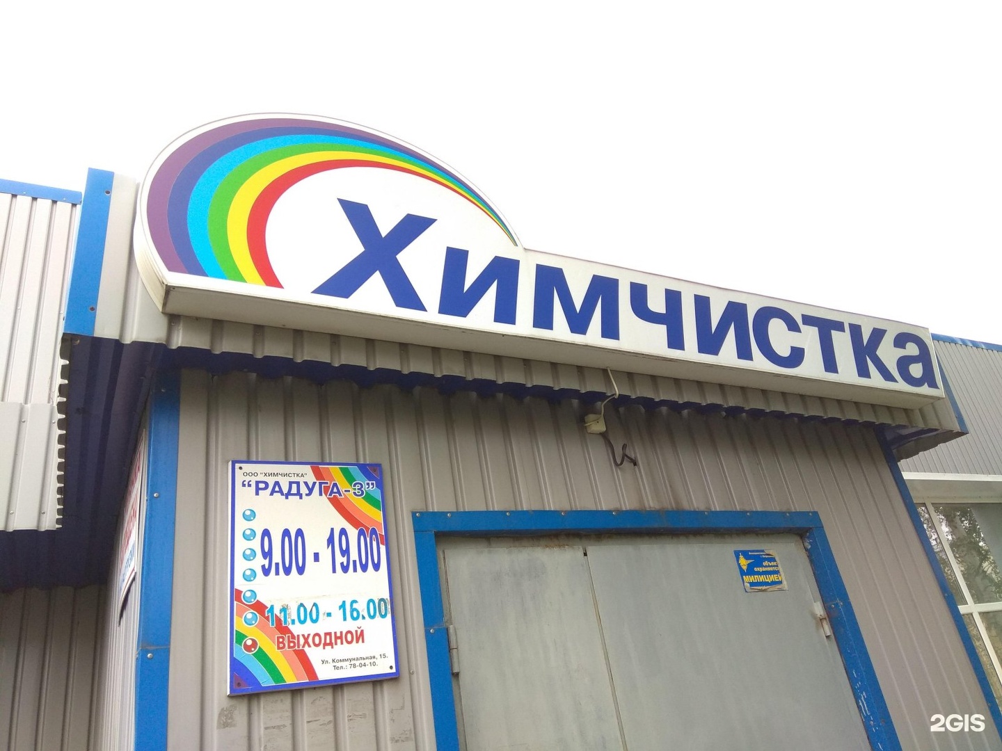 Магазин Ковров В Петрозаводске